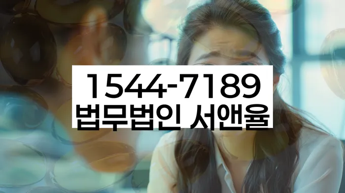 개인회생별제권