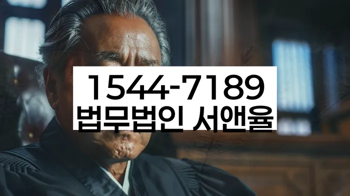 개인회생법무법인