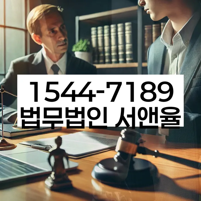 회생전문변호사