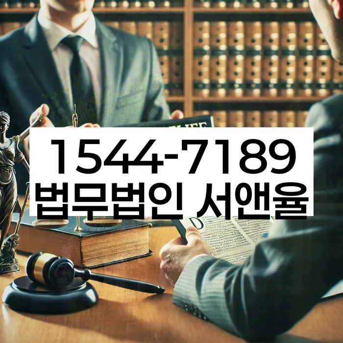 신용불량자취업