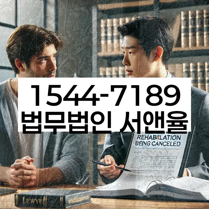 신용불량자취업