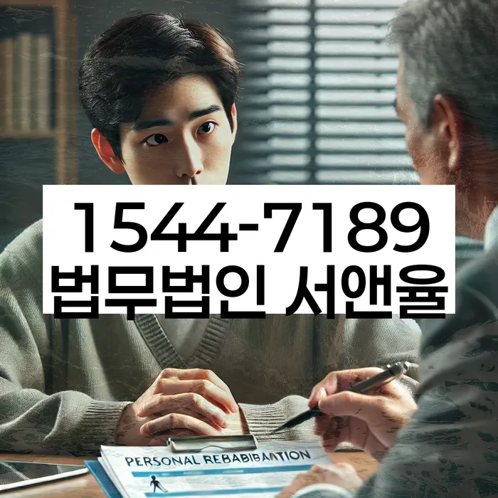 개인회생신청서류