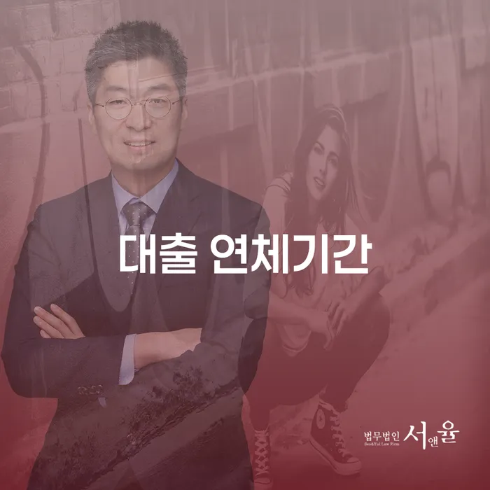 개인회생법무사 개인회생으로 방법 있는지확인
