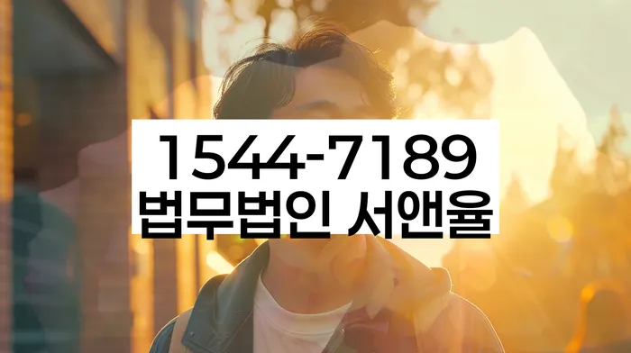 개인회생금지명령