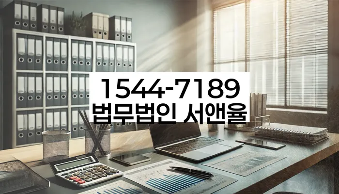 개인파산신청자격요건