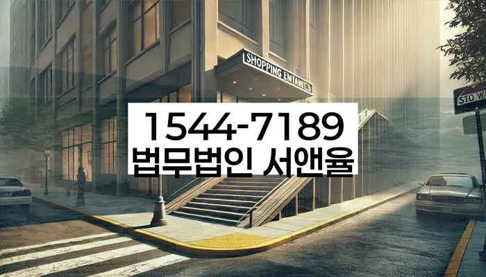 개인회생사건번호조회