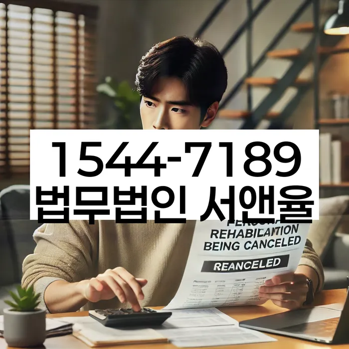 보험설계사개인회생