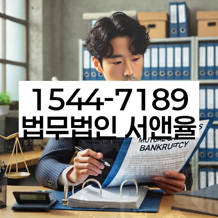 개인회생신용등급