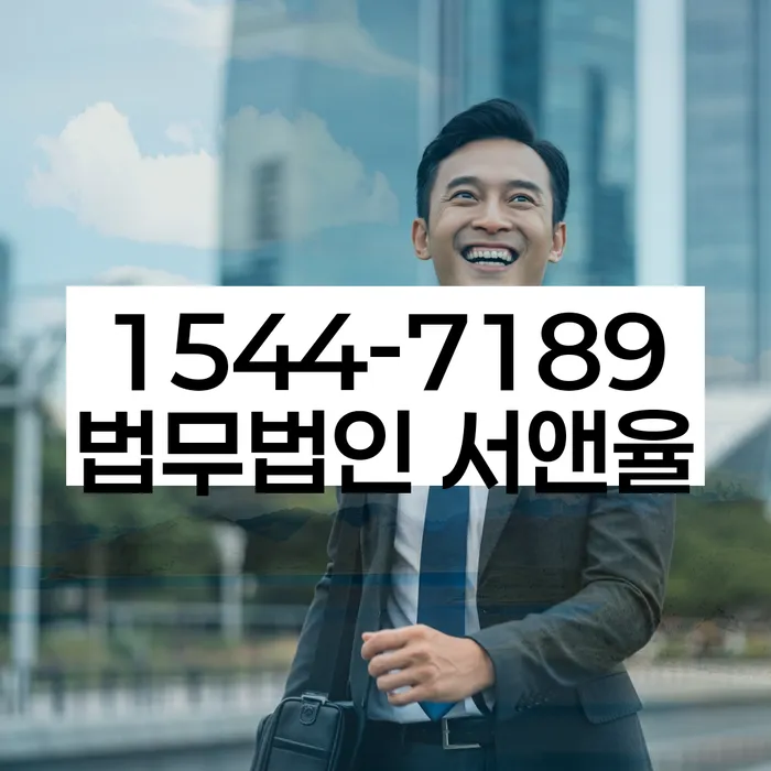 회생비용 저렴하고