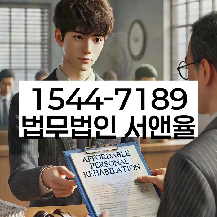 과대출자추가대출 연체 시