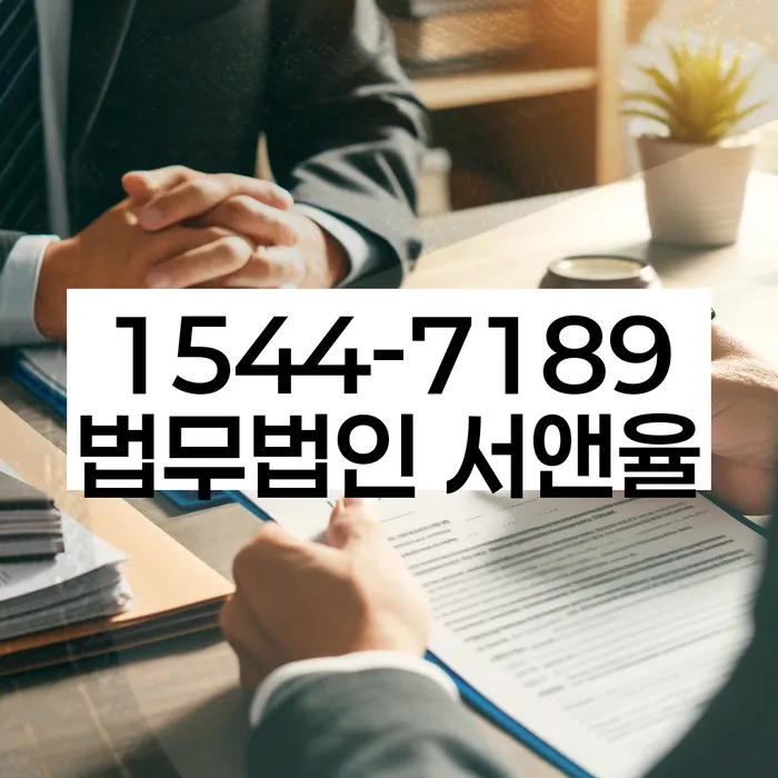 개인회생재신청