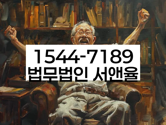 부채증명원발급
