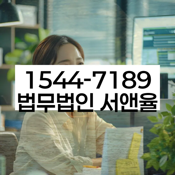 개인회생파산면책