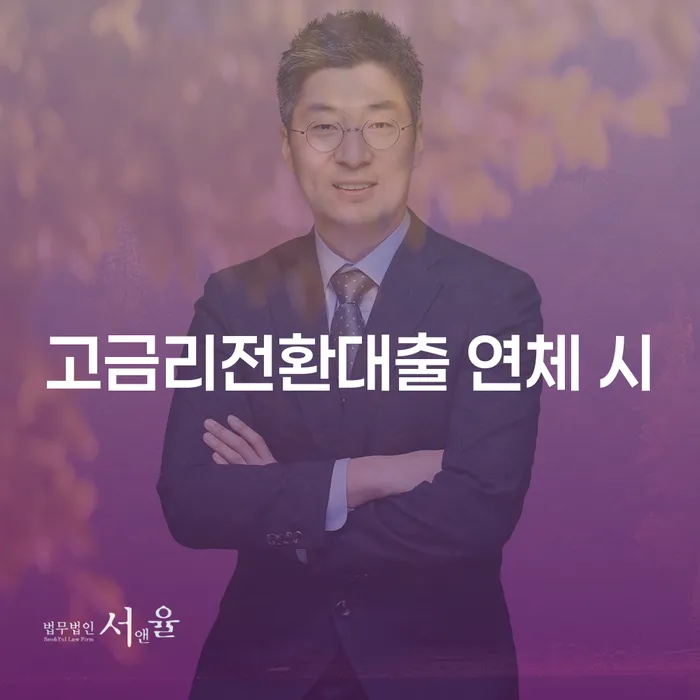 개인파산면책기간 대출 받은 돈채무조정 필수로 알아야하는 부분