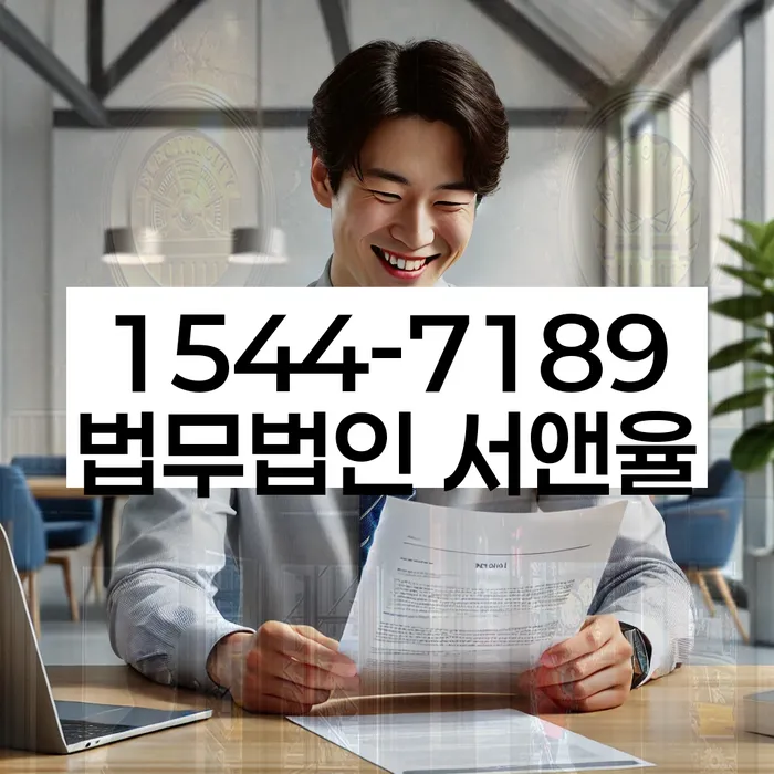 연체전개인회생