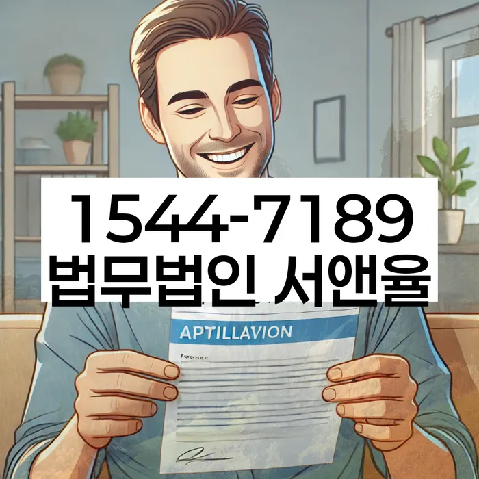 은행빚탕감