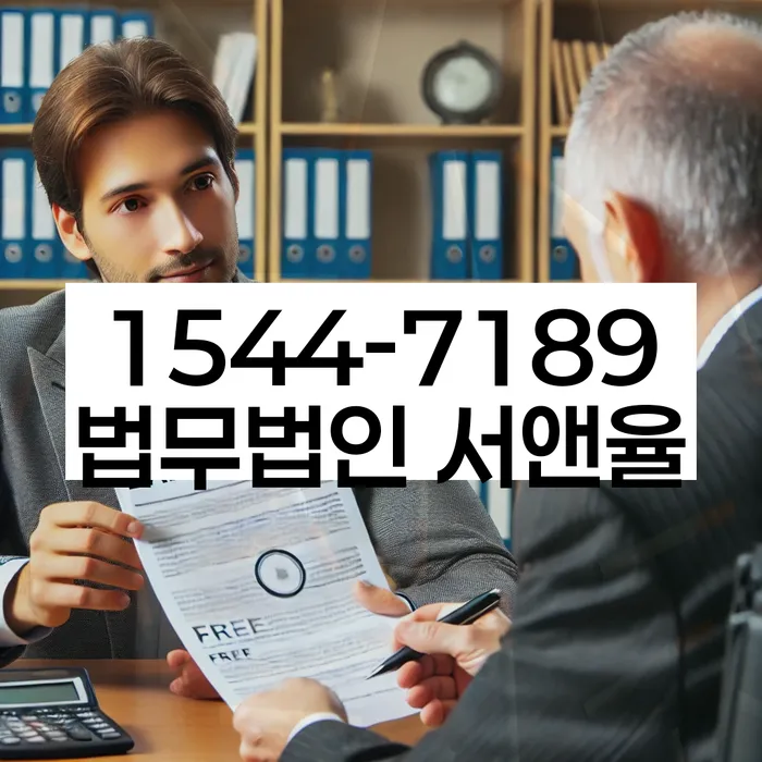 개인회생파산신청