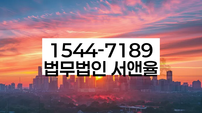 개인파산회생무료상담센터