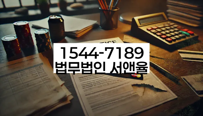 연체된 대출 소송 방지 방법