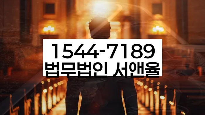 대출 연체 독촉 대응