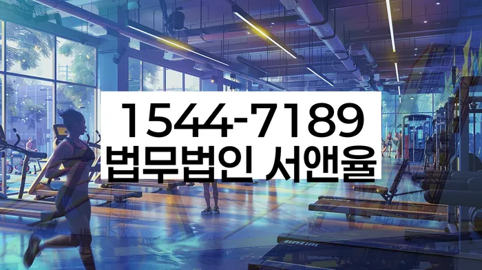 채권추심 대처 방법