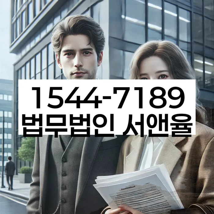 채무조정 변제금 삭감