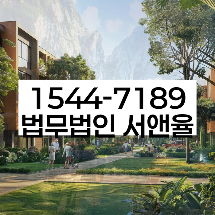 개인회생 변제금 대납 절차