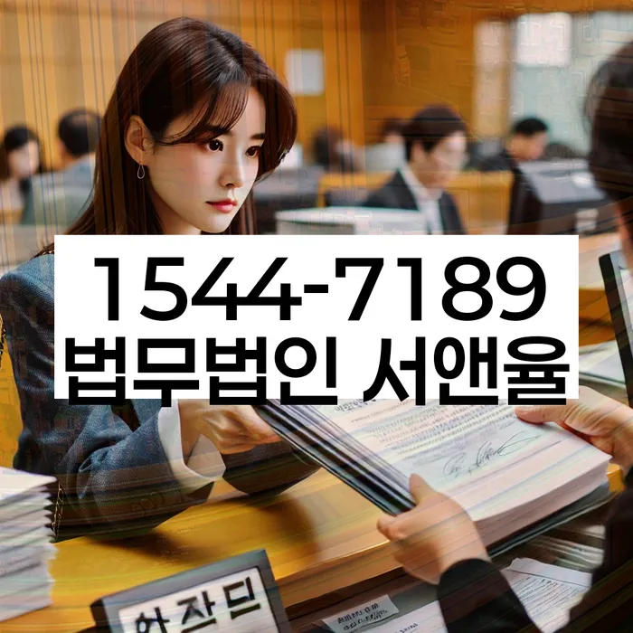 개인회생 변제금 상환 기간 단축