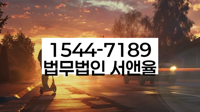 중곡4동 개인회생 절차