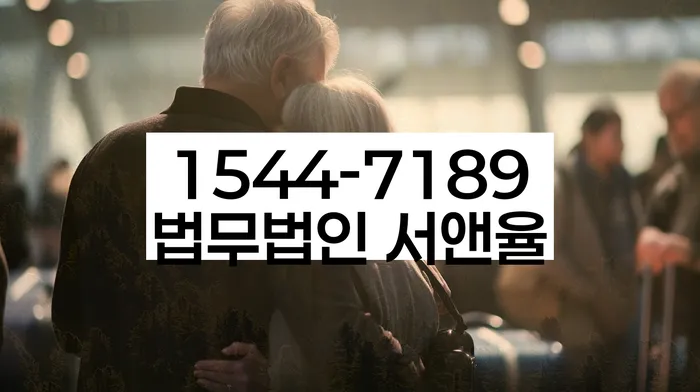 안산시 개인회생