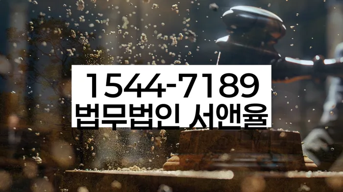 이화동 개인회생신청