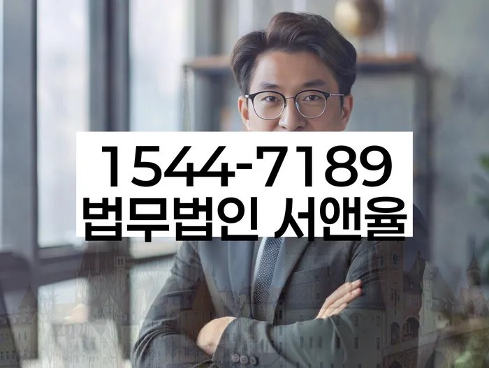 돈암동 개인회생신청