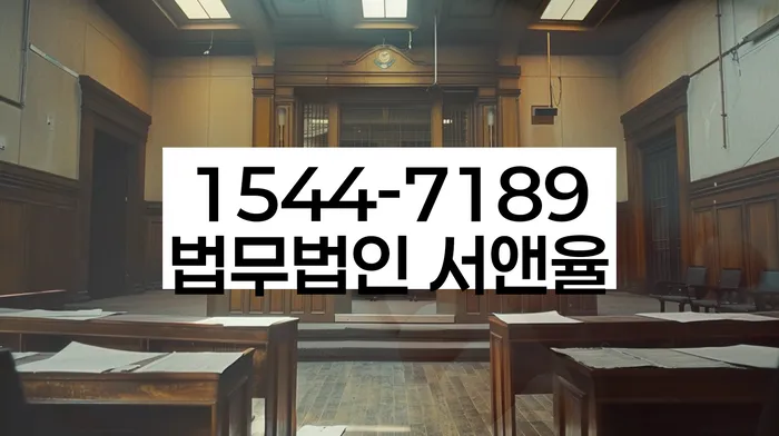 역삼동 개인회생상담