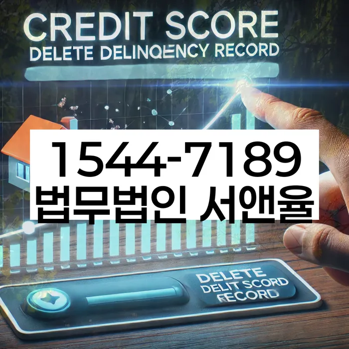 문래동 개인회생상담