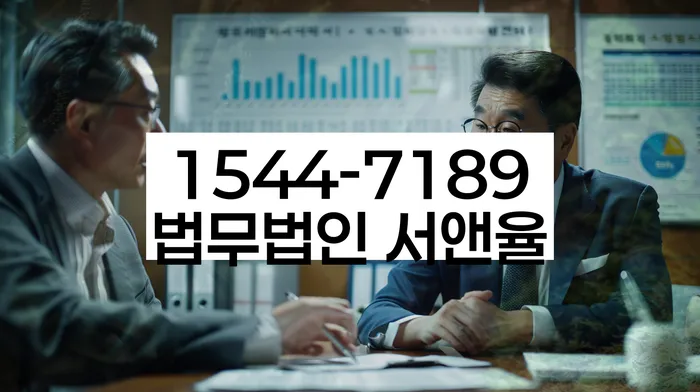 서울 회현동 개인회생 신청