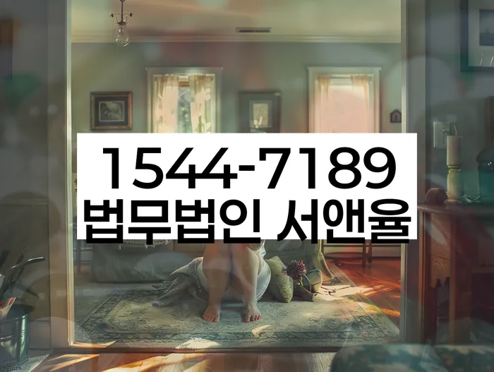 강원도 이리 개인회생