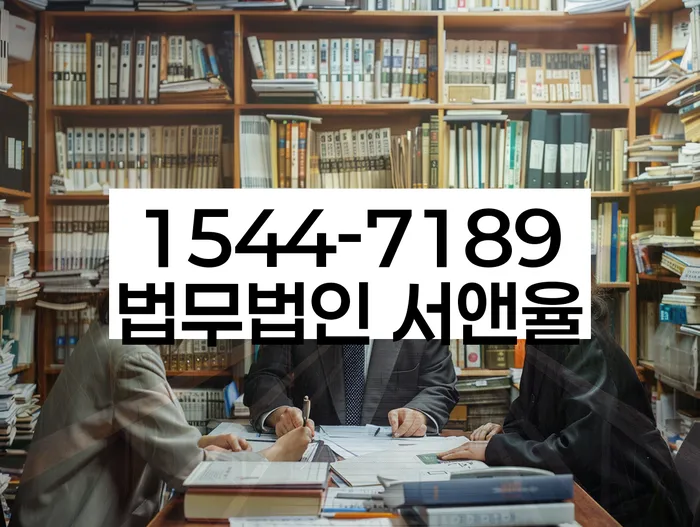 충청북도 청주시 흥덕구 채권추심수수료