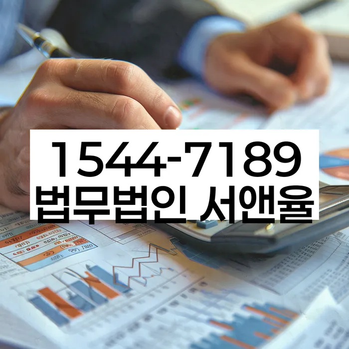 전라남도 곡성군 입면 무직자개인파산