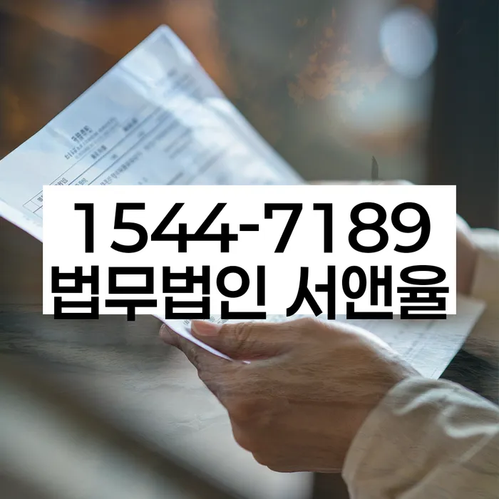 개인회생변호사추천