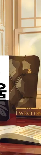 법무법인 서앤율 회생파산상담센터